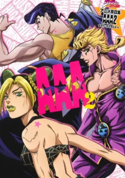 AAA JoJo's Bizarre Adventure Anime Artbook 2