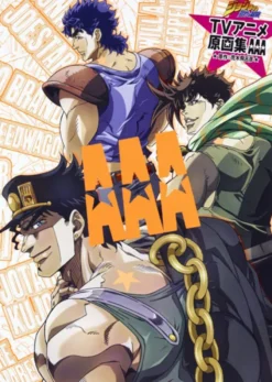 AAA JoJo's Bizarre Adventure Anime Artbook