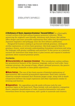 A Dictionary of Basic Japanese Grammar