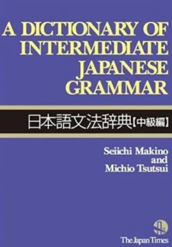 A Dictionary of Intermediate Japanese Grammar