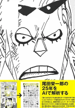 ALL FACES 3
