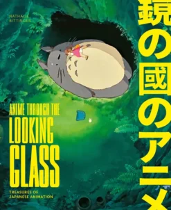 Anime Through the Looking Glass