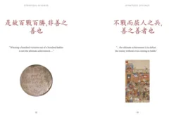 Art of War Wisdom: Great Quotes from the Classic Military Treatise