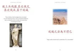 Art of War Wisdom: Great Quotes from the Classic Military Treatise