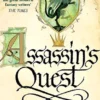 Assassin's Quest