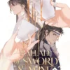 Ballad of Sword and Wine: Qiang Jin Jiu Vol. 1