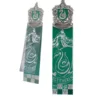 Bookmark Slytherin