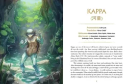 Book of Japanese Folklore: An Encyclopedia of the Spirits, Monsters, and Yokai