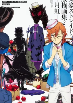 Bungo Stray Dogs: Illustration Works 2 - Moonbow