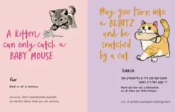 Cat Got Your Tongue? Curious Feline Phrases from Around the World