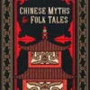 Chinese Myths and Folk Tales