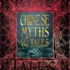 Chinese Myths & Tales