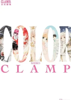 Color Shiro Artbook
