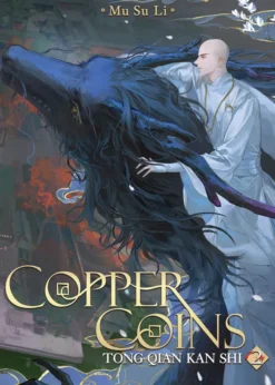 Copper Coins: Tong Qian Kan Shi, Vol. 2