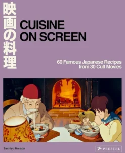 Cuisine on Screen - 60 Famous Japanese Recipes from 30 Cult Movies