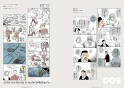 Daydream Hour: Artbook by Ryoko Kui