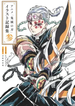 Demon Slayer: TV Anime Illustration Records Vol. 3