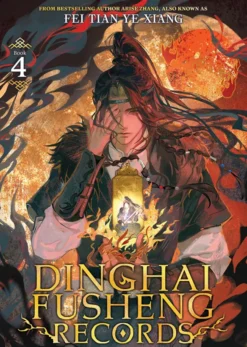 Dinghai Fusheng Records (Novel) Vol. 4