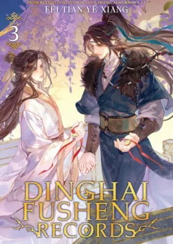 Dinghai Fusheng Records (Novel) Vol. 3