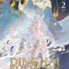 Dinghai Fusheng Records (Novel) Vol. 2