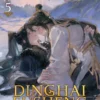 Dinghai Fusheng Records (Novel) Vol. 5