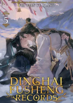 Dinghai Fusheng Records (Novel) Vol. 5