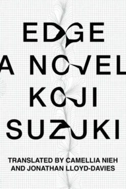 Edge