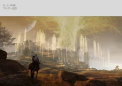 Elden Ring Official Artbook Volume 1