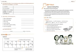 GENKI An Integrated Course in Elementary Japanese (Textbook 1) 2020