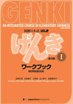 GENKI An Integrated Course in Elementary Japanese (Workbook 1) 2020