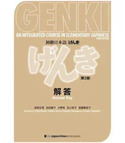 GENKI An Integrated Course in Elementary Japanese Answer Key 2020