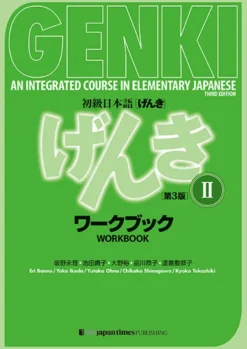 GENKI An Integrated Course in Elementary Japanese (Workbook 2) 2020