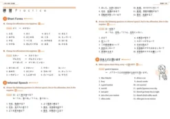 GENKI An Integrated Course in Elementary Japanese (Textbook 2) 2020