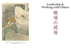 Hagakure Illustrated - Book of the Samurai