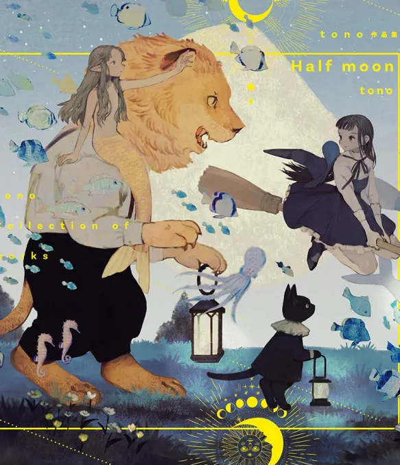 Half Moon - Tono Artworks Collection