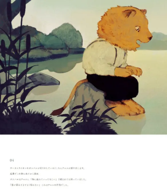 Half Moon - Tono Artworks Collection