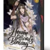 Heaven Official's Blessing (The Comic), Volume 3: Tian Guan Ci Fu