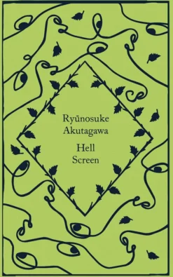 Hell Screen
