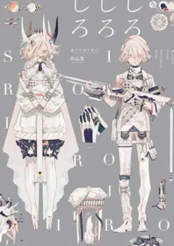 Honojiro Towoji Illustration Works