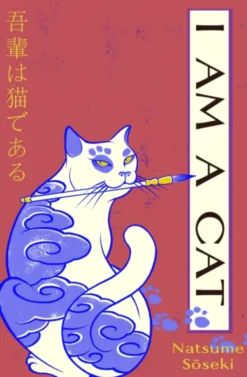 I Am a Cat