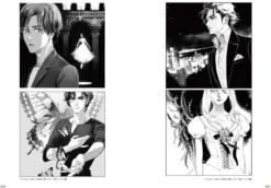 ILLUSTRATION MAKING & VISUAL BOOK Matsuo Hiromi