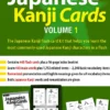 Japanese Kanji Cards Kit Volume 1