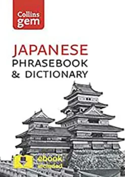Japanese Phrasebook & Dictionary