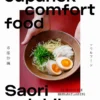 Japansk comfort food