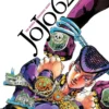 Jojo 6251: The World of Hirohiko Araki