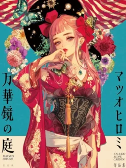 Kaleidoscope Garden: A Hiromi Matsuo Works Collection
