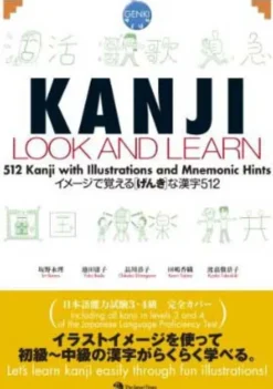 Kanji Look and Learn