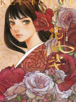 Kei Toume Art Book - Flower Style