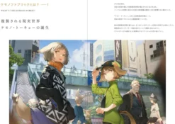 Kemono Fabric Tokyo: Mogumo Artworks
