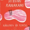Kärleken är flyktig, eller biffen på botten av poolen